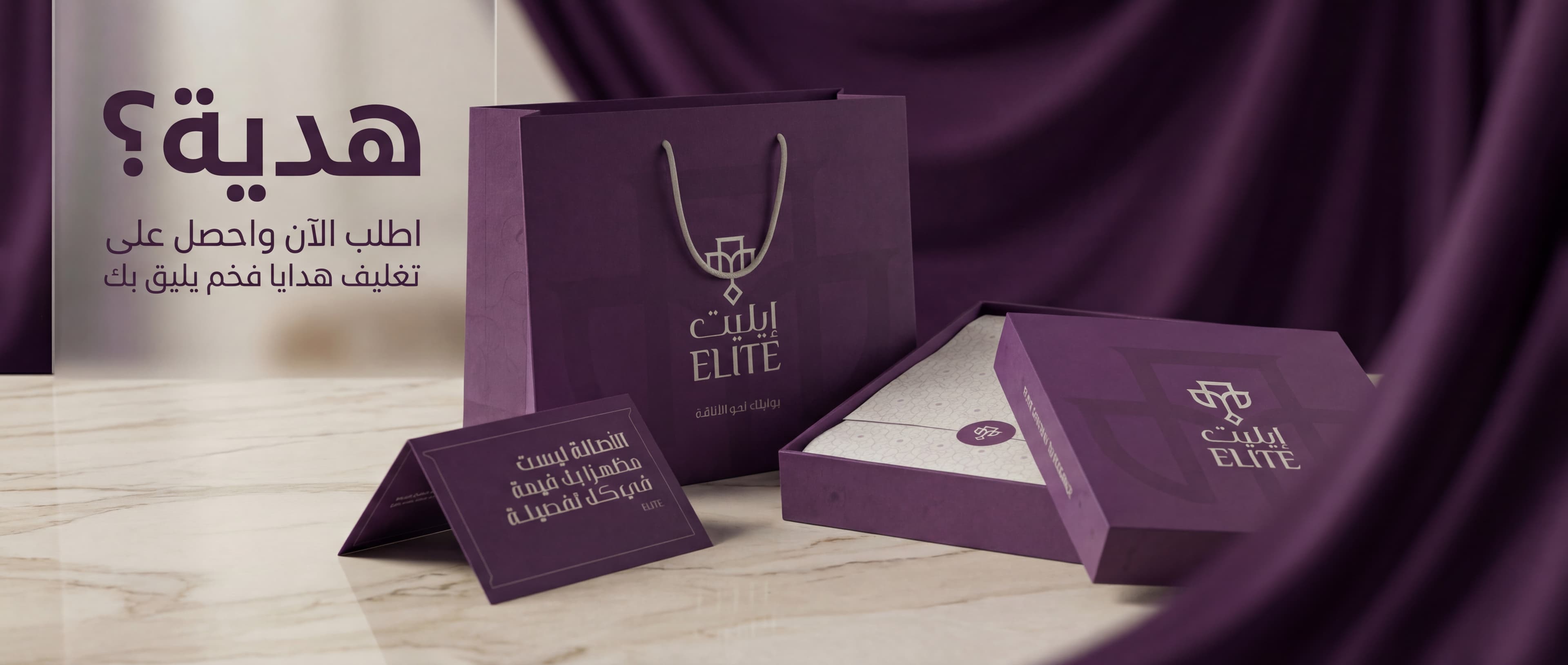 home.promo_banner.title